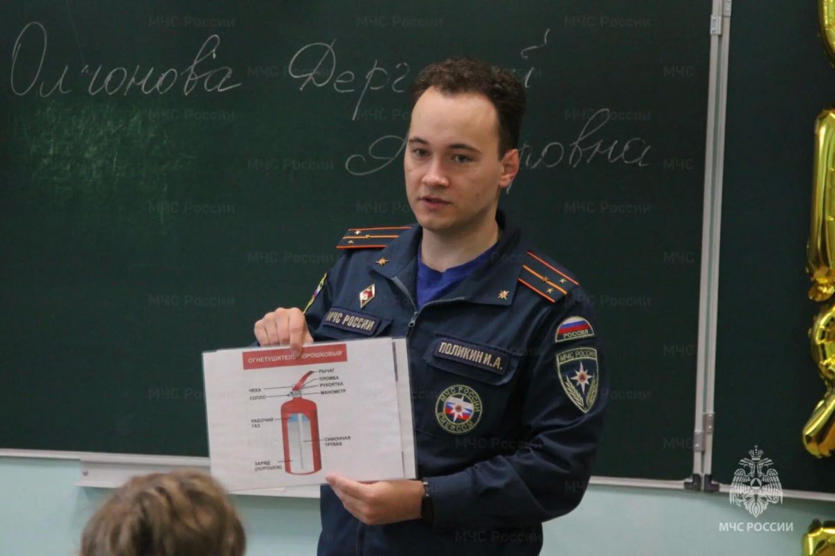 Сотрудники МЧС России провели открытые уроки безопасности для школьников Архангельской области в День знаний Сотрудники МЧС России провели открытые уроки безопасности для школьников Архангельской области в День знаний