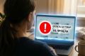 Жительница Северодвинска попала на уловку мошенников, решив сэкономить при покупке бытовой техники через Интернет