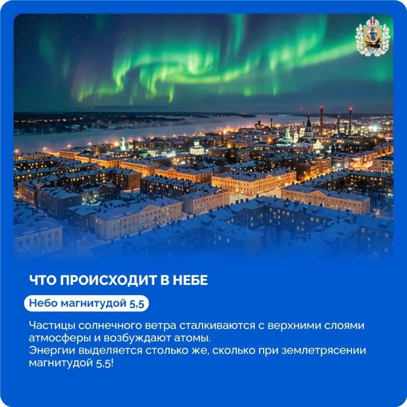 Северное сияние – одно из тех природных явлений, на которое можно смотреть бесконечно Северное сияние – одно из тех природных явлений, на которое можно смотреть бесконечно