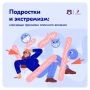 «Просто повзрослел» – а если не только?