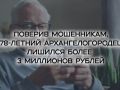 � ������� ������������ � ���������� � ����������� � ��������� ���� ������������� ��������� 78-������ ������ ������ ������� �����