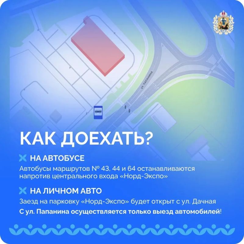 С 10 по 14 сентября в Архангельске состоится главное торговое событие осени С 10 по 14 сентября в Архангельске состоится главное торговое событие осени