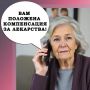 � ����� ������� ������ ������� ����������������� ������ ��� ������ ����������� � ���������� � ����������� � ��������� ��� ������������� ���������� 66-������ ������� ����������