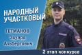 ������������ ����������� �� ���������� ������� ������������� ����� �������������� �������� ��� ������ ��������� ���������� � 2026�