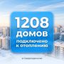 ����� ���������: Ҹ���� ������� � �������������: �� ������ �� 16:00 18 ��������, ��������� ������ � 1208 ��������������� ����� � ��� 99,5% ����� ������ ����� ������