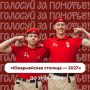 ���������� �������� ����������� �� ������ ������������ ������� � 2027�!