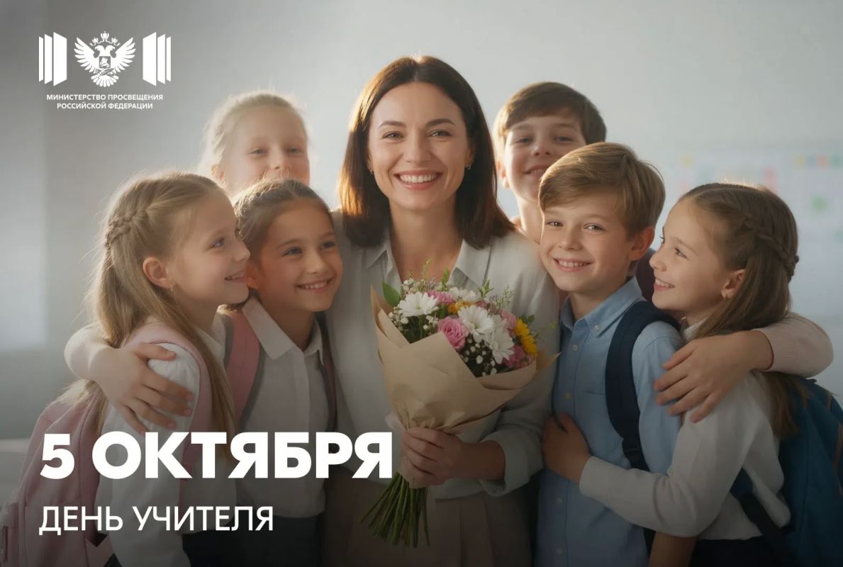 Уважаемые педагоги и наставники, дорогие учителя Архангельской области!