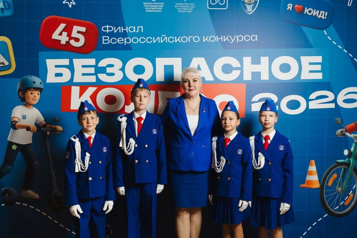 45-й финал Всероссийского конкурса «Безопасное колесо» официально открыт! 45-й финал Всероссийского конкурса «Безопасное колесо» официально открыт!
