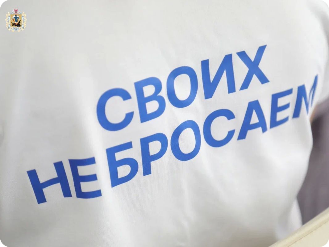 На Госуслугах появился специальный раздел для военнослужащих и гражданского персонала Вооружённых сил России, а также членов их семей
