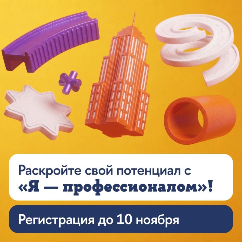 Как начать карьеру в урбанистике параллельно с получением высшего образования? Как начать карьеру в урбанистике параллельно с получением высшего образования?