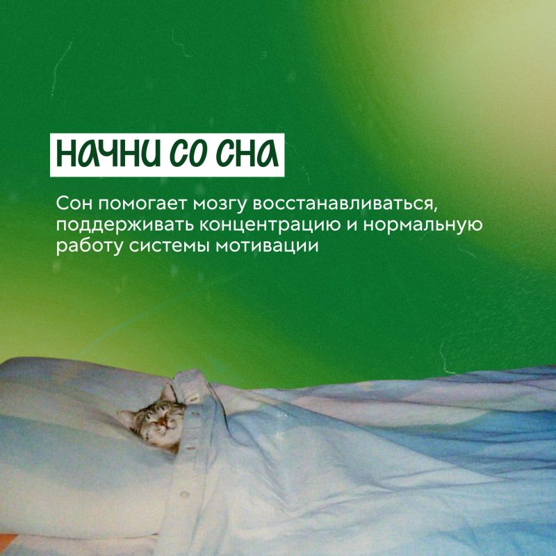 Наверняка ты слышал фразу «гормон счастья» Наверняка ты слышал фразу «гормон счастья»
