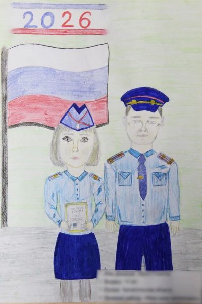 В Архангельской области подвели итоги регионального этапа конкурса детских рисунков «Мои родители работают в полиции» В Архангельской области подвели итоги регионального этапа конкурса детских рисунков «Мои родители работают в полиции»