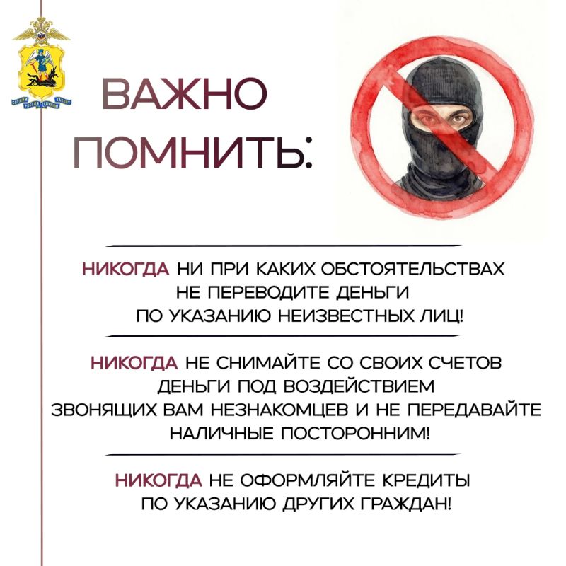 В Архангельске возбуждено уголовное дело по факту мошенничества, совершенного в особо крупном размере, под предлогом получения выплаты за погибшего сына