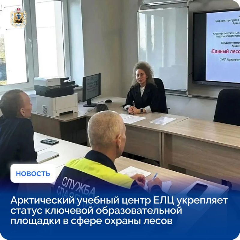 Более 250 специалистов прошли подготовку в Арктическом учебном центре ЕЛЦ с начала года