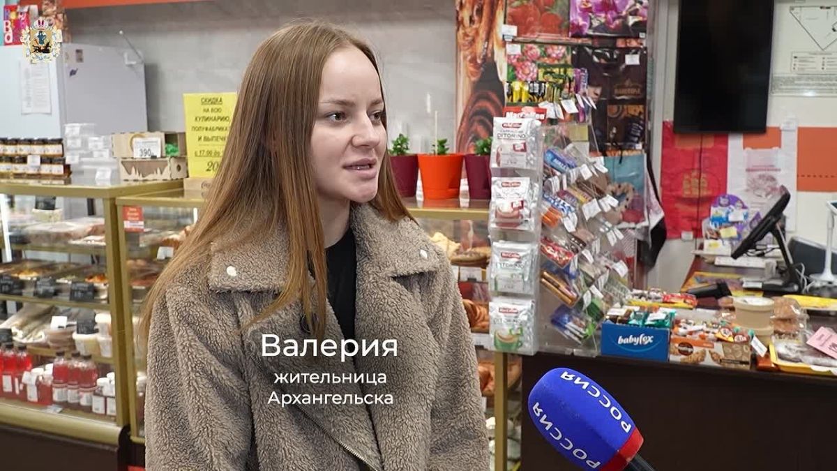 В Поморье подтвердить возраст в магазине теперь можно через мессенджер MAX