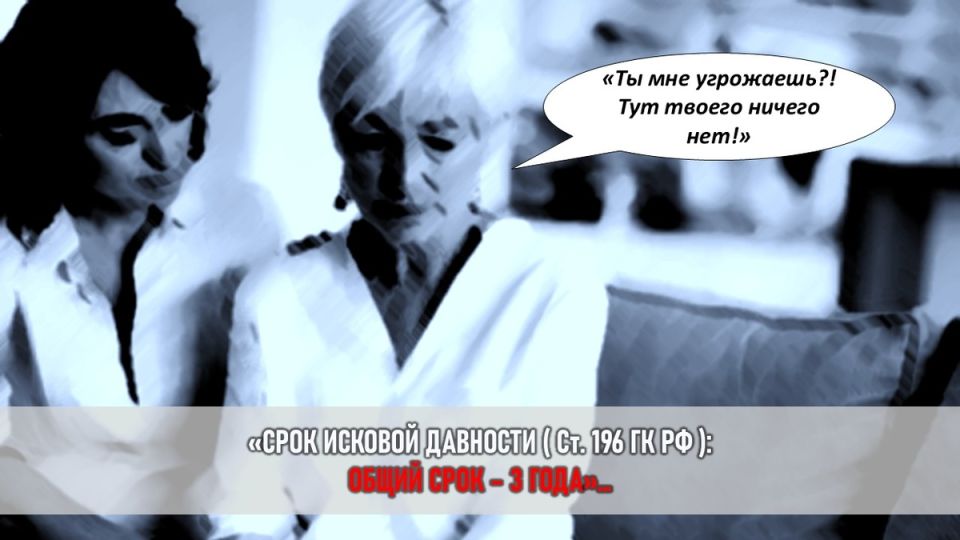 Побег от абьюзера: как вернуть свое имущество и восстановить справедливость