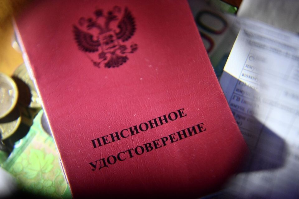Только 27% россиян полагаются на пенсионные выплаты