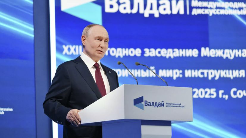 Новая волна деколонизации: Путин о геополитических переменах