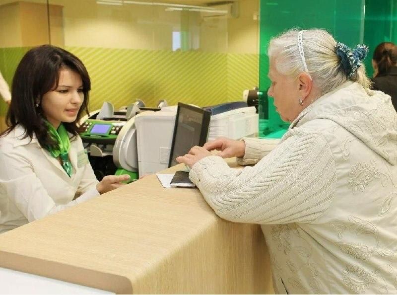 Что делать, если банк списал соцвыплату: практическое руководство