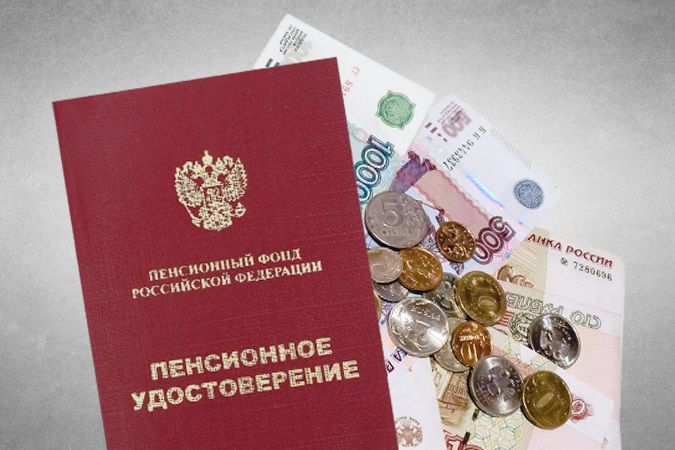 Ноябрь 2025: кого ждёт неожиданное повышение пенсии