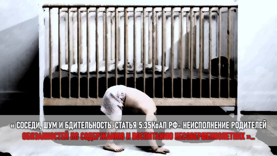 Осторожно: Мать оставила ребенка без присмотра – страшные последствия «минутной» отлучки