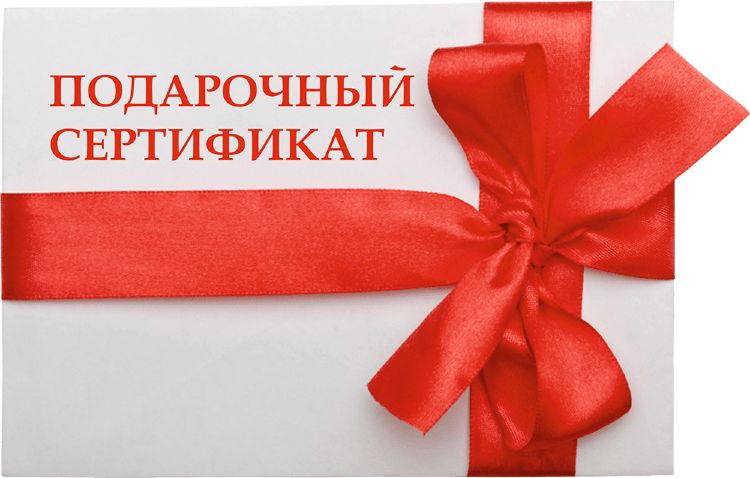 Как вернуть подарочный сертификат и получить свои деньги обратно: надежный гид для потребителей