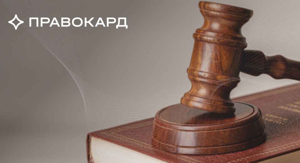 Главные изменения законодательства с ноября 2025 года: что важно знать каждому