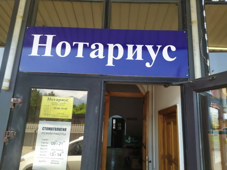 Наследственные разбирательства: как ошибка нотариуса стоила россиянину 5 миллионов рублей