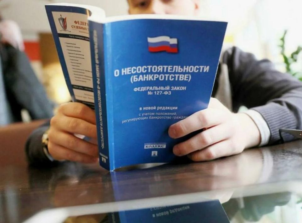 Новые правила банкротства: что изменилось для граждан в 2025 году?