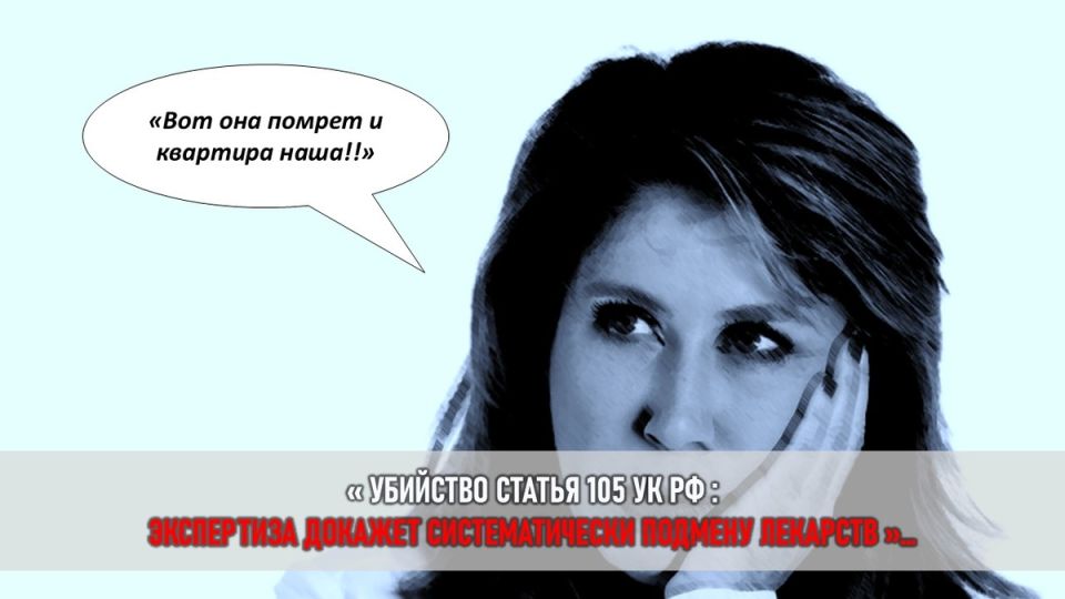 Отцовская забота или зловещая тайна? Убийство под маской любви