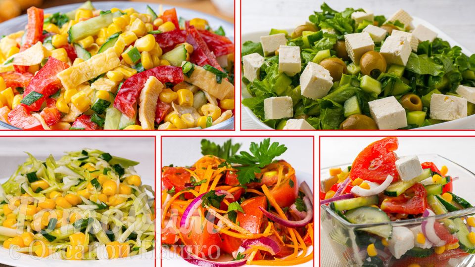 Лето в тарелке: 5 ярких салатов без майонеза для освежающего обеда