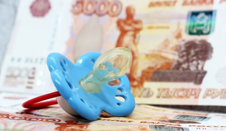 Новые правила детских пособий: что ждет родителей в 2026 году?