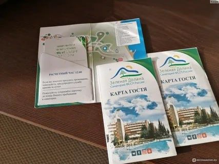 ������ ��� �����������: ������������, ������� ����� �������� �����