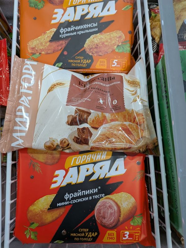 Свежие новинки от 'Красного&Белого'