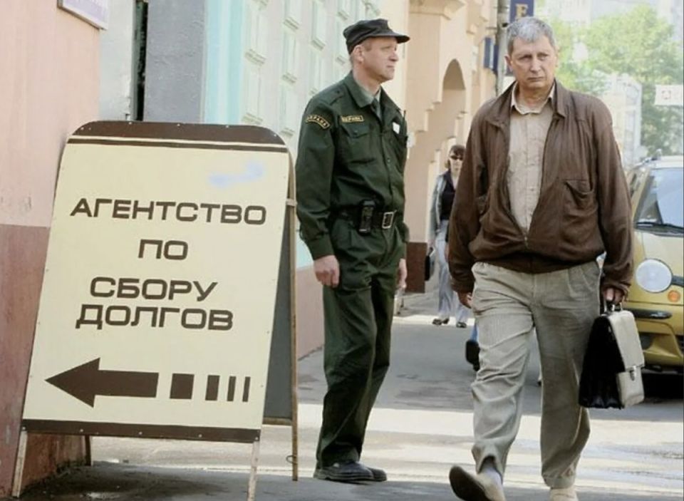 Верховный суд закрывает двери коллекторам
