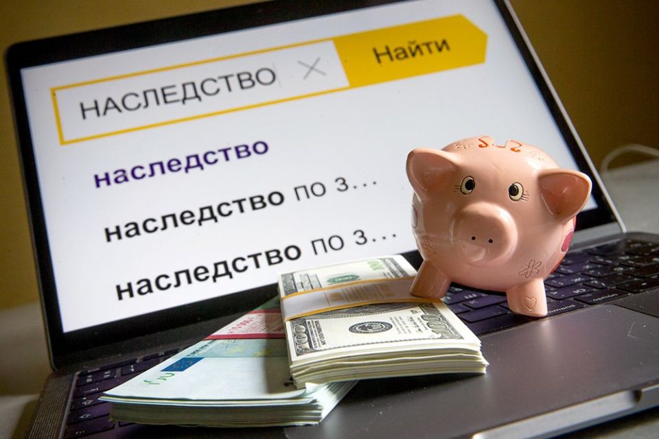 Как избежать долгового бремени при наследстве: что нужно знать?