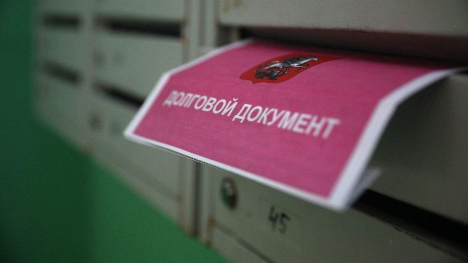 Упрощенное взыскание долгов за ЖКУ: как это влияет на граждан?