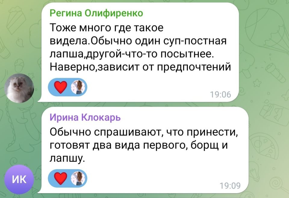 Традиция поминального стола: два супа для особого смысла