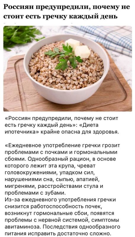 Почему гречка должна стать частью вашего рациона