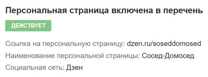 �������� �������������: �������� ������ � ��� ����� �����