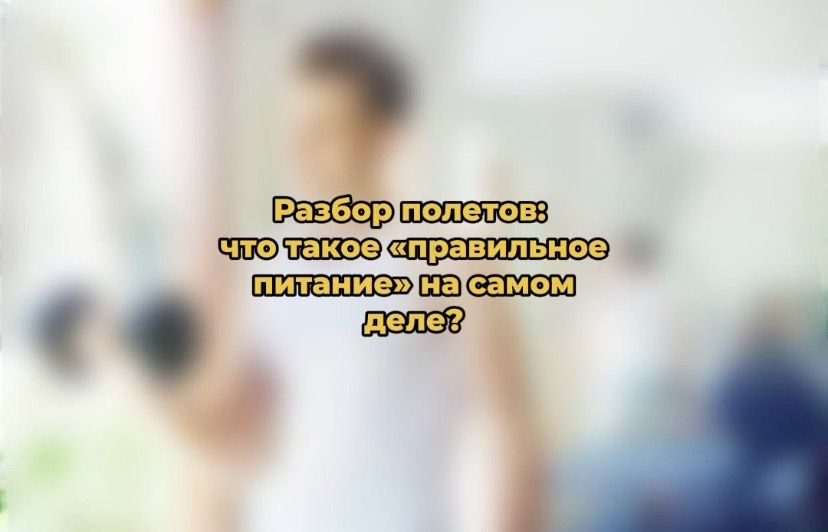 ����������� ���� � ���������� �������: ��� ����� �����