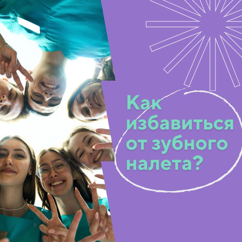 ��� ���������� �� ������ �� �����: ������ � ������������