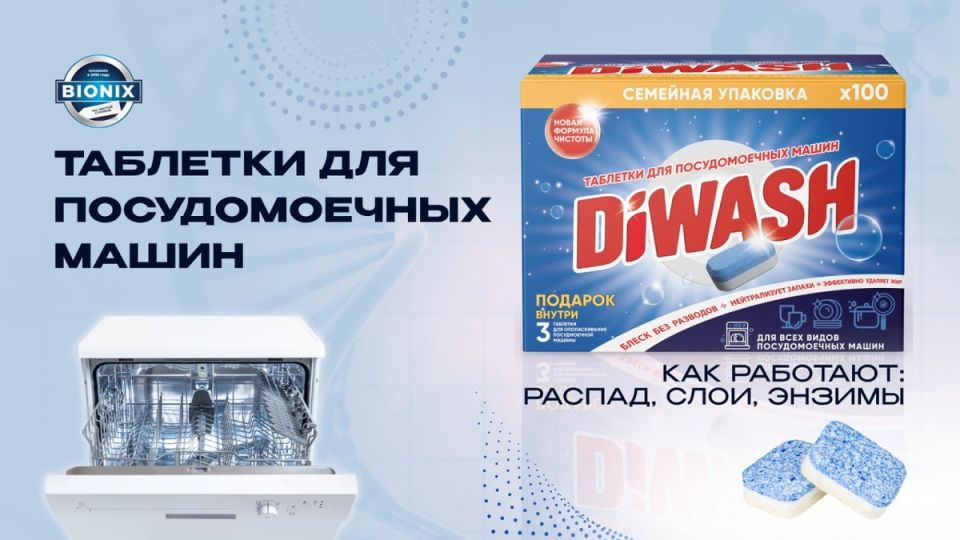 �������� ��� ���: �� �������� � ����������