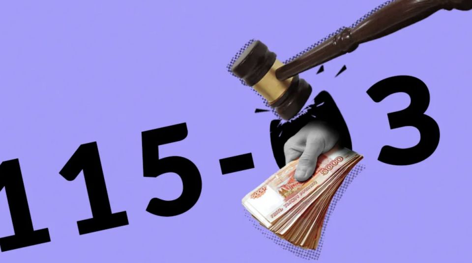 Банк оштрафовал клиента на 50 тысяч рублей, но в итоге сам заплатил ему в два раза больше