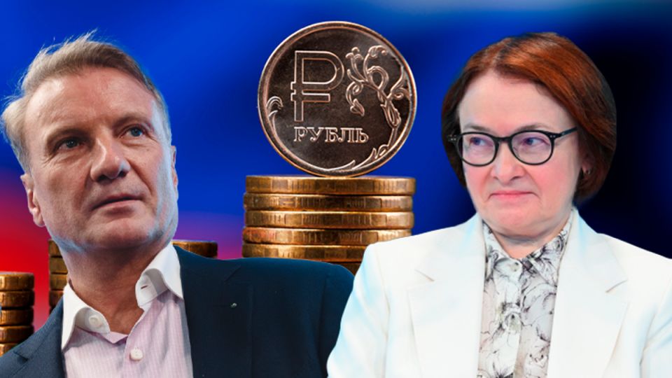 Эксперты предсказывают риск банковского кризиса в 2026 году