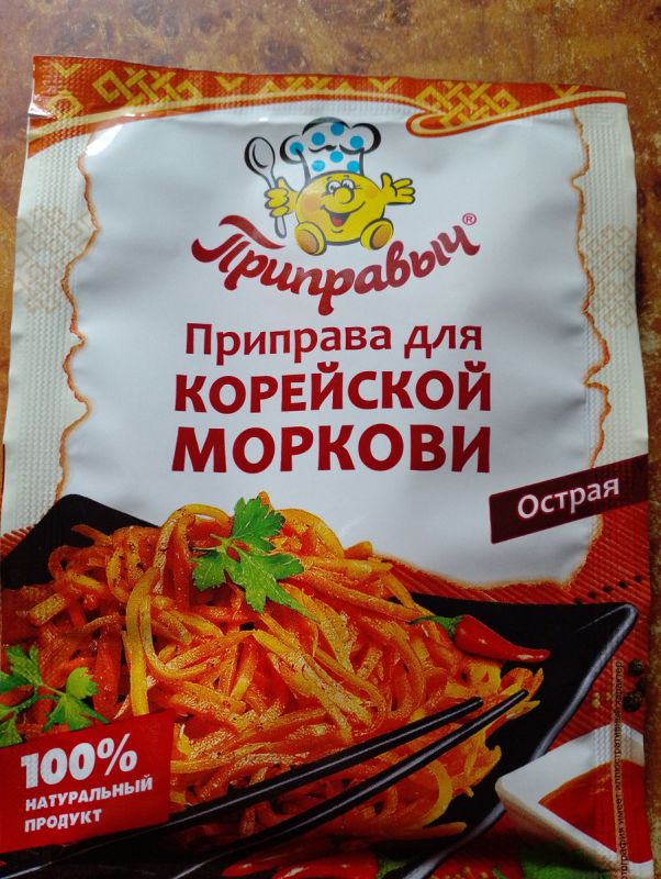 Салат из стрелок чеснока